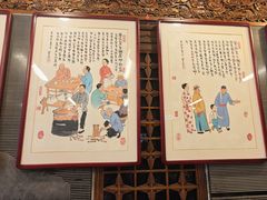 -天兴居(鲜鱼口街店)