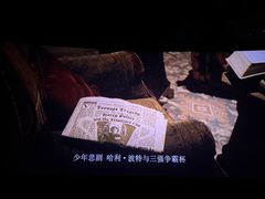 -万象影城(杭州万象城IMAX激光店)