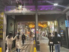 -时尚天河商业广场