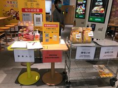 -麦当劳(融创茂店)