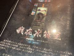 -星空密室·精选(天一豪景店)