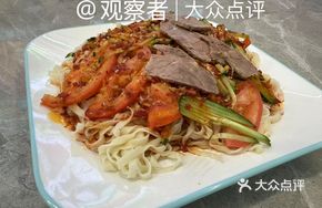 Chive Leaf Beef Cold Noodles
