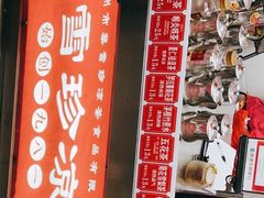 -黎雪珍凉茶(北京路店)