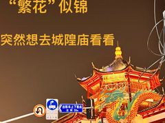 -豫园