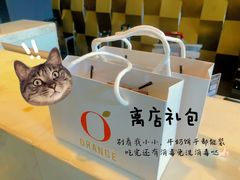 -桔子酒店(南京新街口张府园地铁站店)