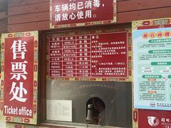 -珠海圆明新园
