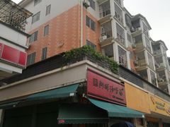 -阿晖沙嗲面