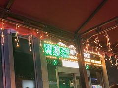 -玛嘉烈(北京金融街店)