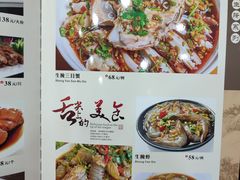 -潮味鱼仔店·地道潮汕味(坪山店)