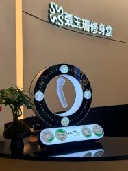 -Fundi张玉珊修身堂·indiba·BTL科技瘦身