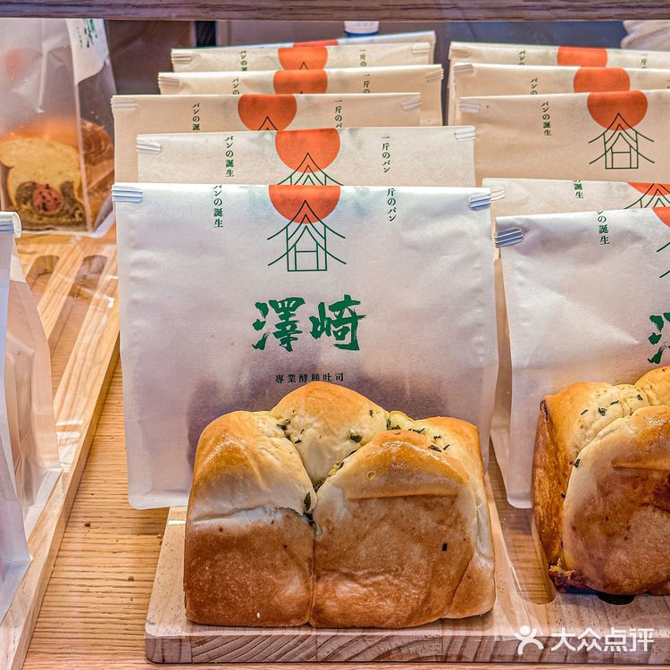 报！泽崎吐司我大杭州也有啦🍞！！