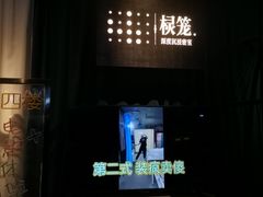 -棂笼·深度沉浸密室(武汉旗舰店)