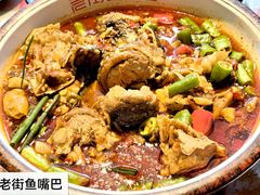 -老街鱼嘴巴(坡子街老店)