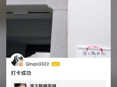 -潘玉麟糖粥