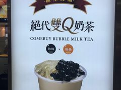 -COMEBUY甘杯(拱北口岸四店)