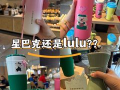 -星巴克臻选(华堂·新辰汇店)