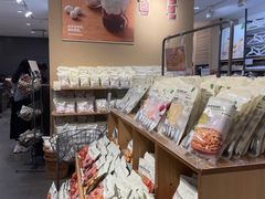 -MUJI无印良品(万科里店)