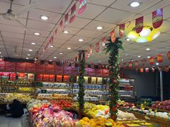 自助取餐区-乐乐鲜果水果超市(河北店)