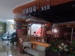 -凯德广场(金牛店)