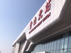-黄山北站