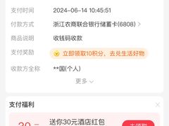 -定胜糕小店-蒋顺发