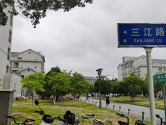 -江南大学(蠡湖校区)