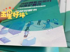 -东迦快印图文广告展板展架印能达(平型关路和源大楼店)