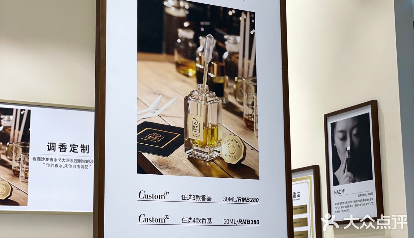 分享一次奇妙的调香之旅｜附调香攻略