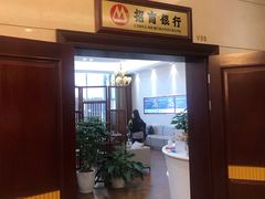 -杭州萧山国际机场