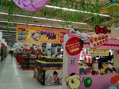 -卜蜂莲花(岳阳店)