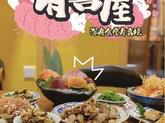 餐具摆设-有喜屋·鲜鸡板前烧鸟(徐家汇店)