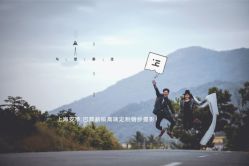 点击看大图 -巴黎新娘婚纱摄影·婚礼策划(嘉定总店)