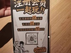 -太二酸菜鱼(坚基购物中心店)