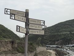 -云丘山景区