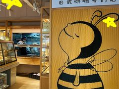 -匠造烘焙(联洋店)