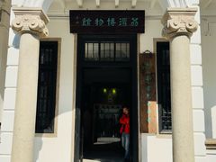 -荔湾博物馆