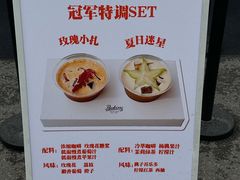 -Parking Coffee(孩儿巷店)