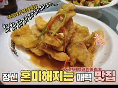 -小土豆北方菜馆(方庄店)