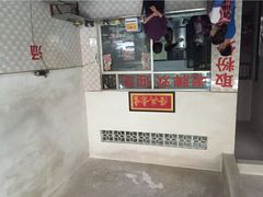 iphone_upload_pic-老牌卷筒粉(伦理路店)