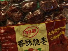 -五道口枣糕王(成府路店)