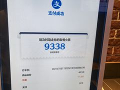 -汉堡王(上海虹口龙之梦)