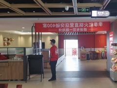 -季季红火锅(长沙步行街店)