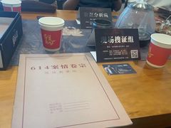 -剧狐剧本杀(徐汇1号店)