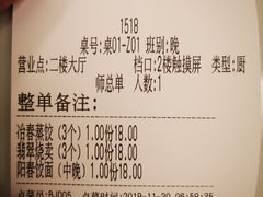 -冶春茶社(官园桥店)