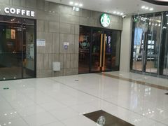 -星巴克(绍兴诸暨万达广场店)