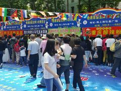 -海上海弘基休闲广场