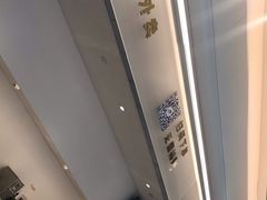 -喜茶(上海泰禾大厦店)