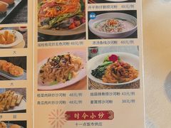 -盆满钵满·国家非遗传承(云台店)