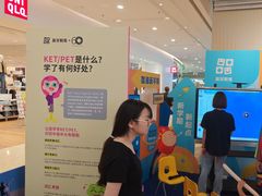 -英孚教育青少儿(河东中心)