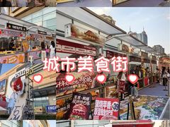 -沈阳铁西万象汇
